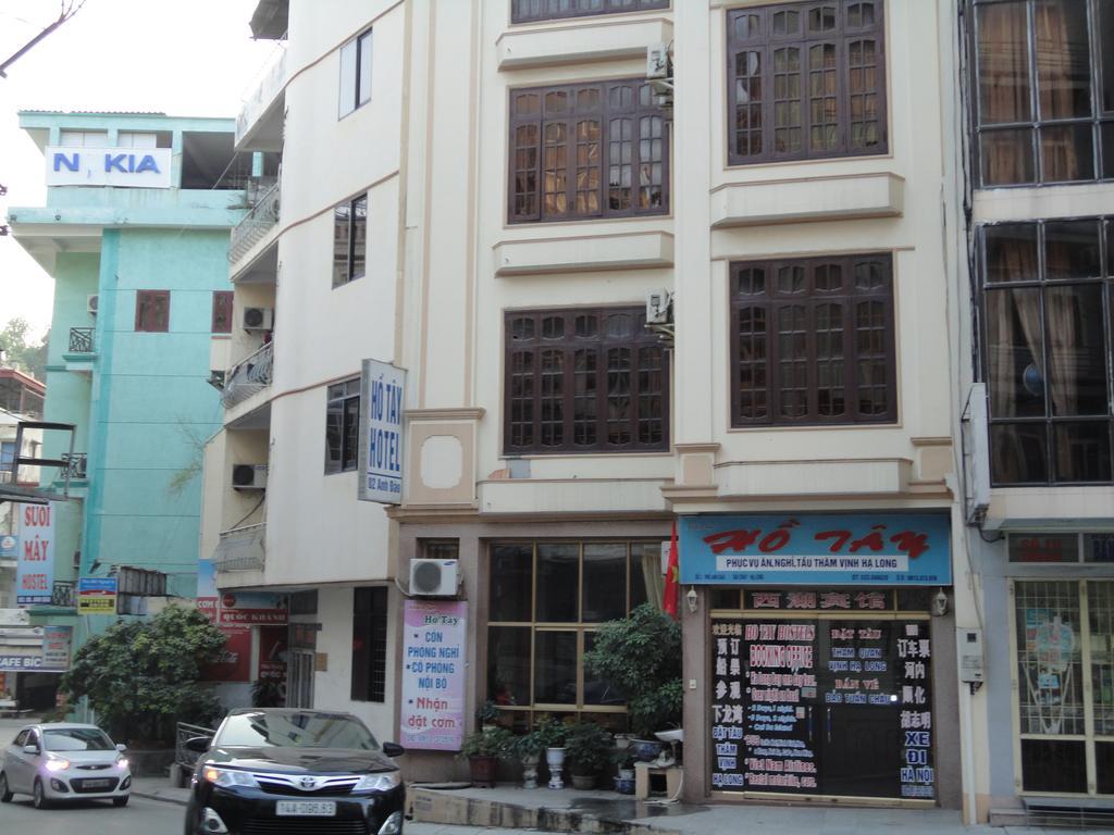 豪泰酒店 下龍 外观 照片